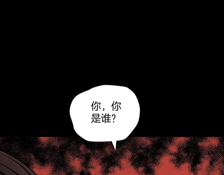 第13话 精算师（1）100