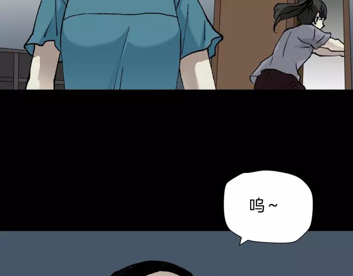 第49话 试错人 二11
