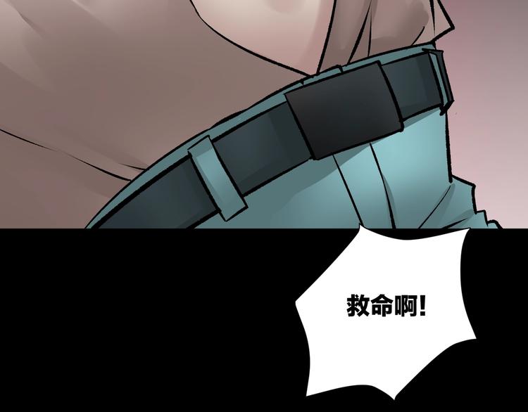 第20话 借胃4