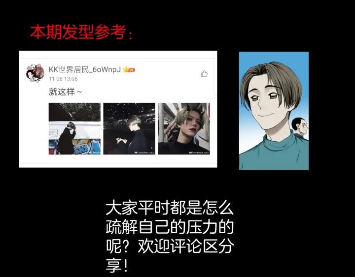 第38话 解压127