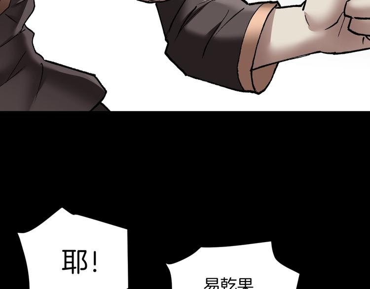 第30话 cosplay16