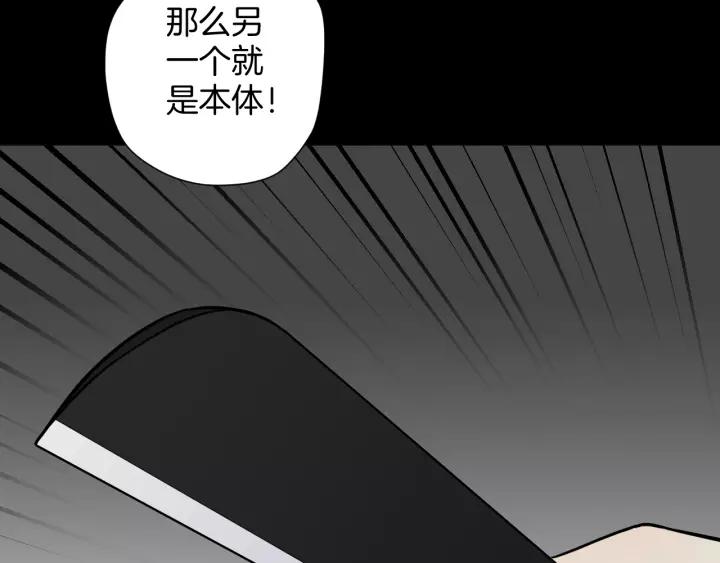 第53话 试错人 六119
