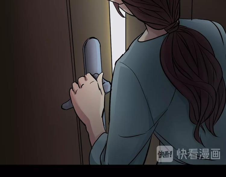 第19话 恐怖外卖49