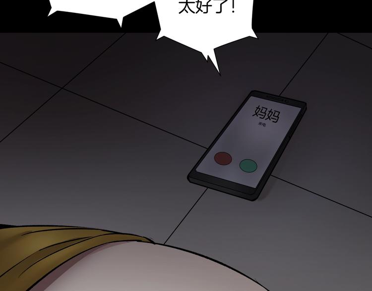 第20话 借胃248