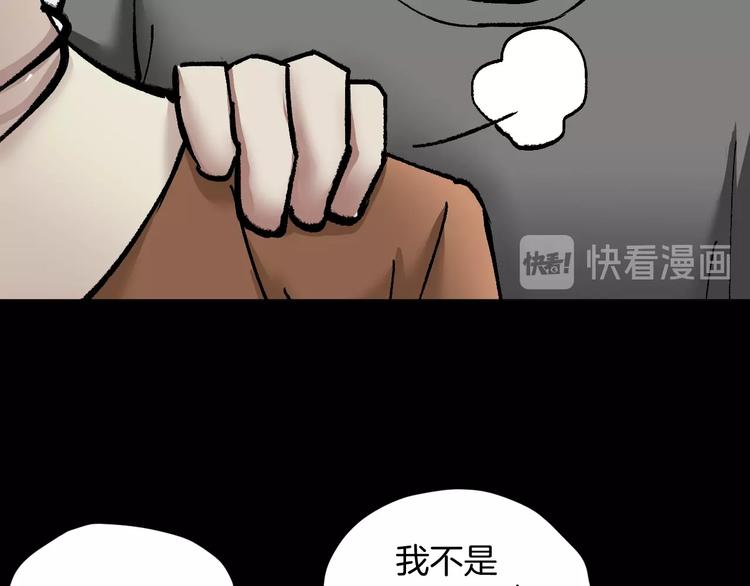 第27话 不要打开那扇门69