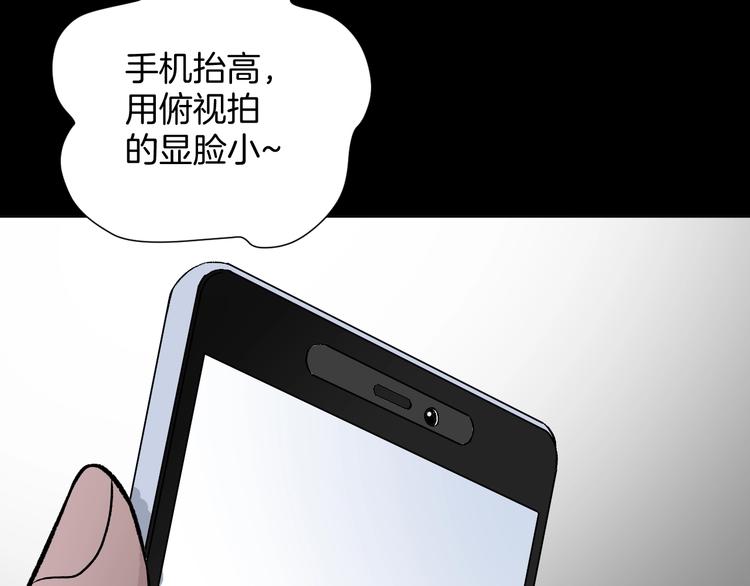 第15话 丢失的手机5