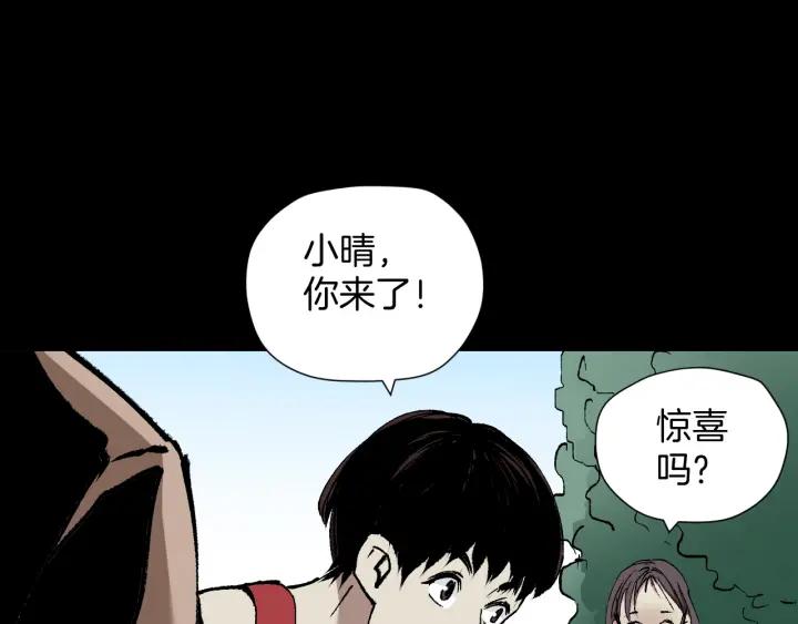 第39话 田径运动12