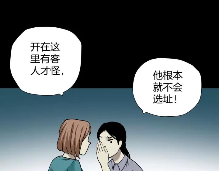 第46话 平行盒99