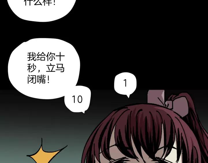 第49话 试错人 二166