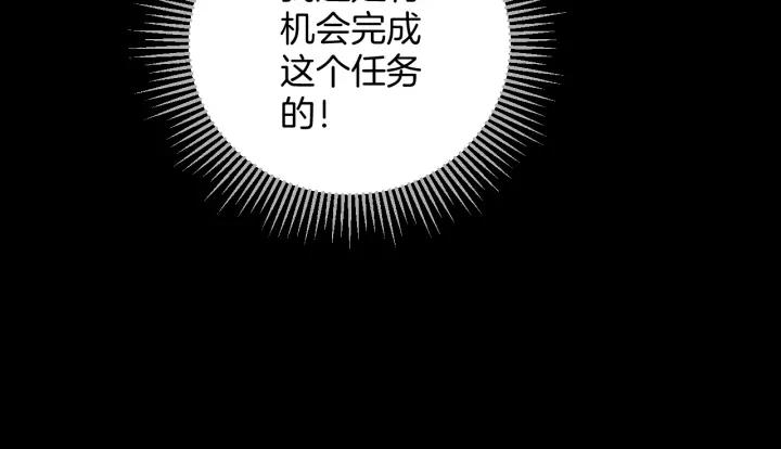 第37话 砍价39