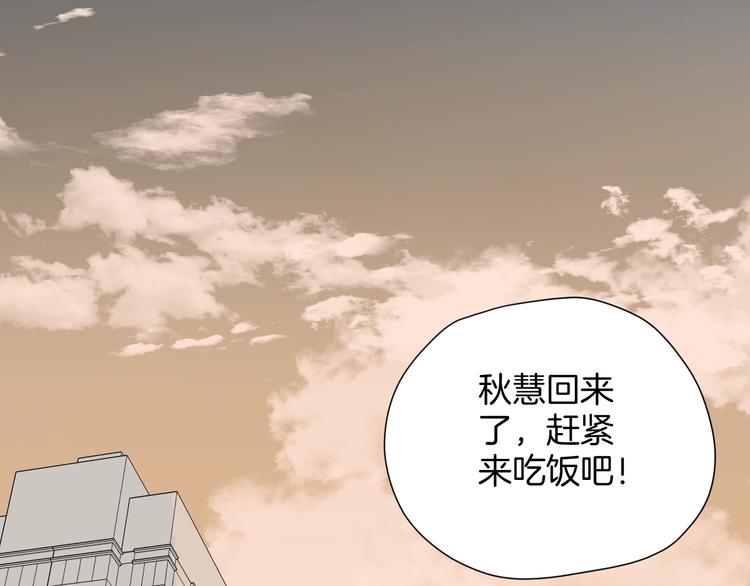 第20话 借胃121