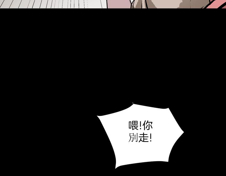第15话 丢失的手机105