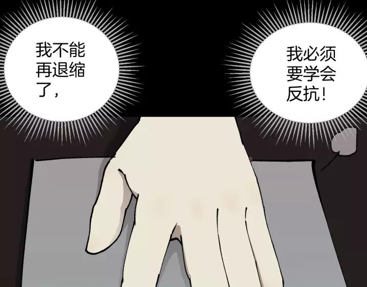 第50话 试错人 三69