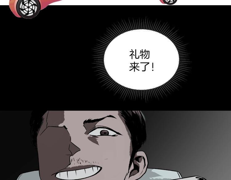 第4话 秘密直播（1）63