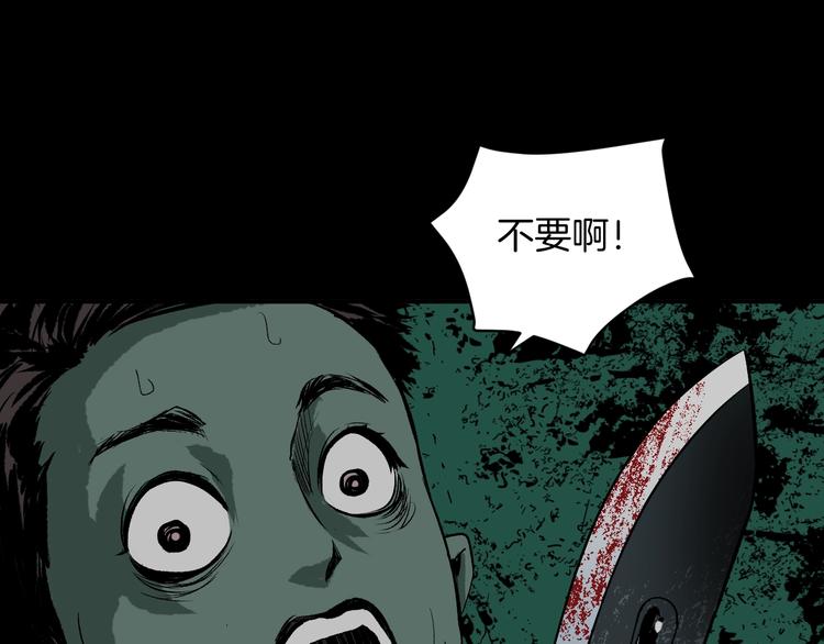 第1话 梦中绑架（1）30