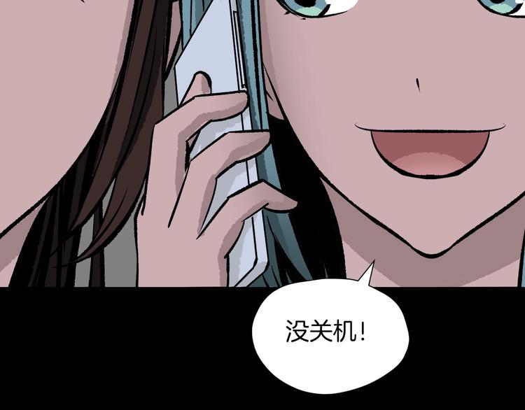 第15话 丢失的手机42