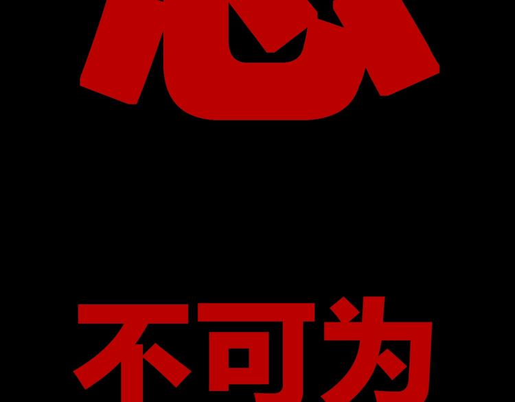 序章 脑洞大开的惊悚单元剧1