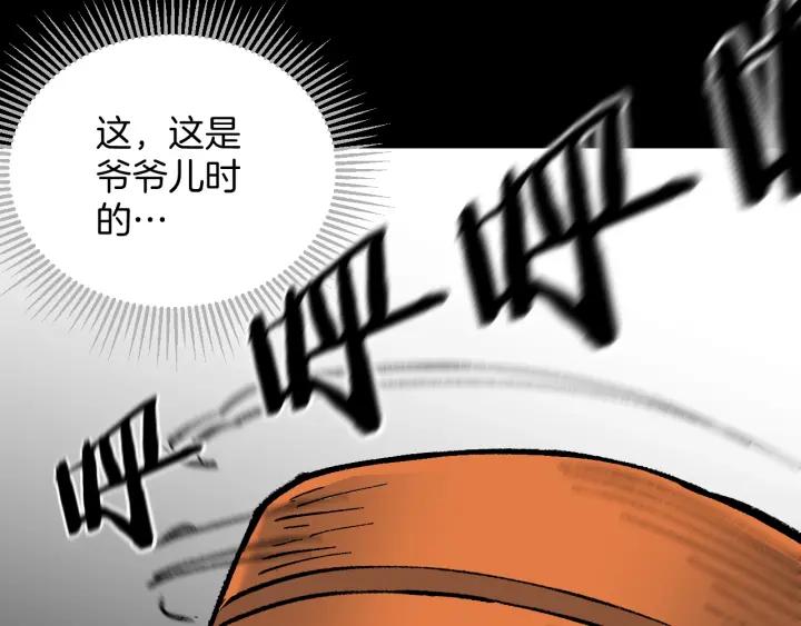 第36话 儿时的玩具111
