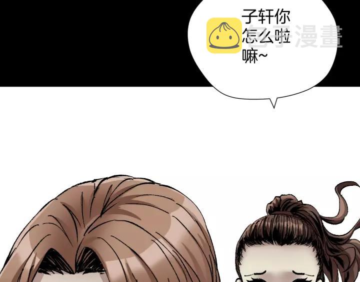 第31话 恋爱神器151