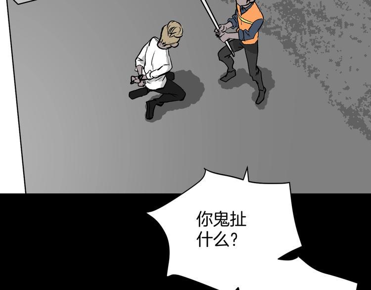 第10话 绑架（2）36