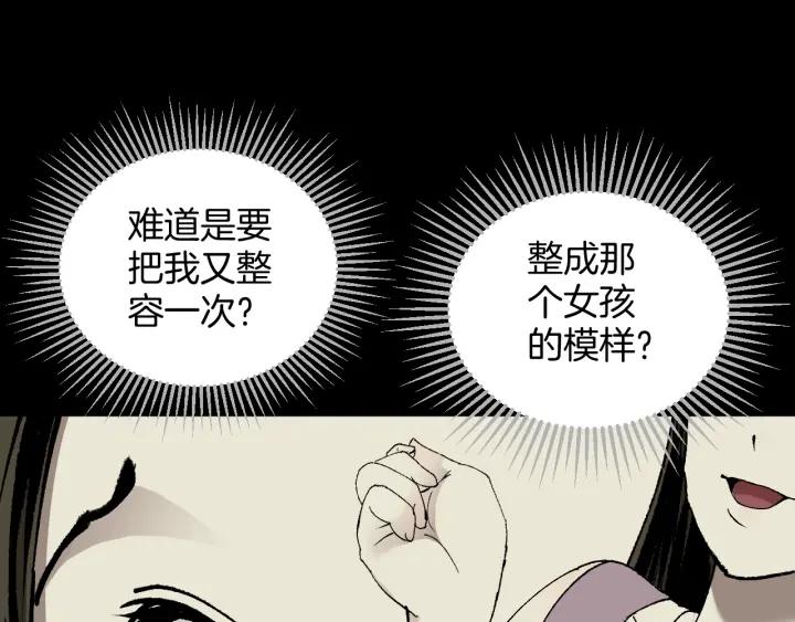 第45话 再生女友104