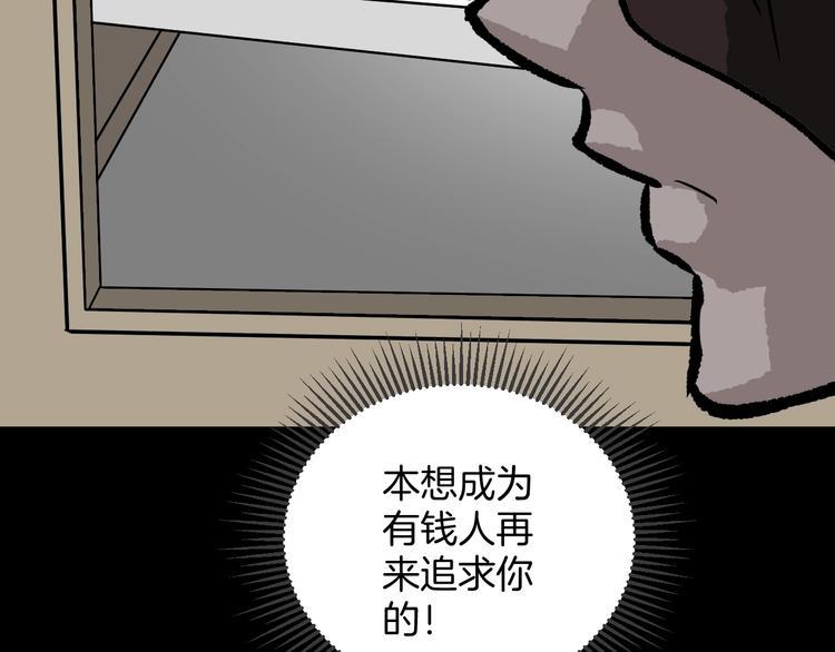 第10话 绑架（2）139
