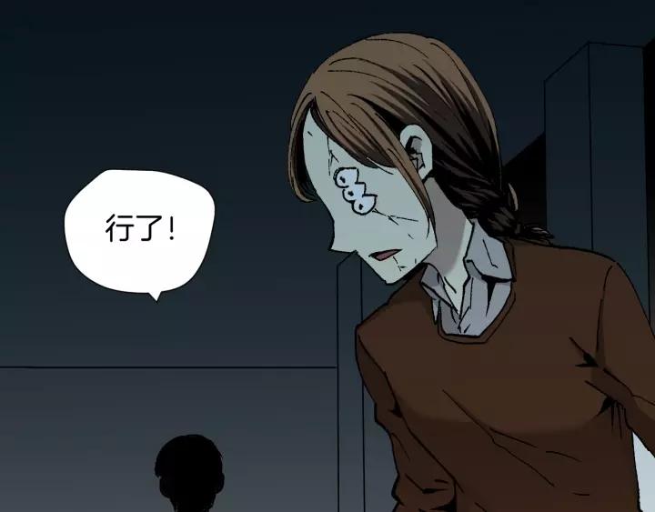 第47话 碎面女128
