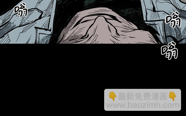 第3话 梦中绑架（3）43