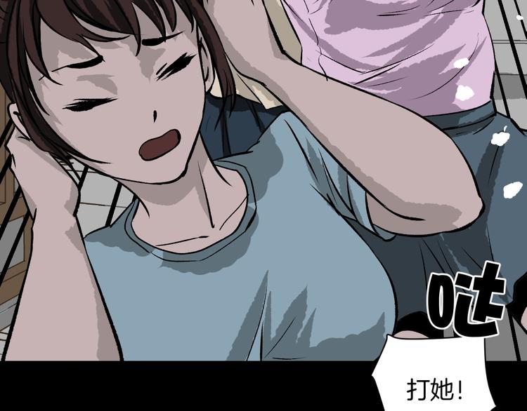 第13话 精算师（1）5