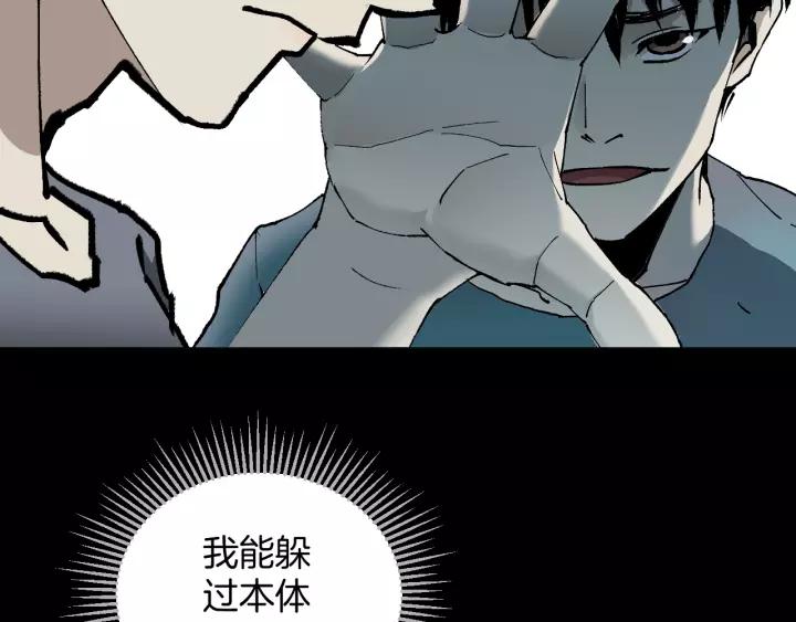 第48话 试错人 一182