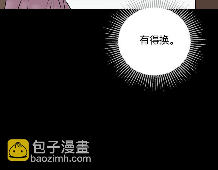 第23话 7天退货91