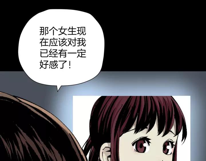 第48话 试错人 一141