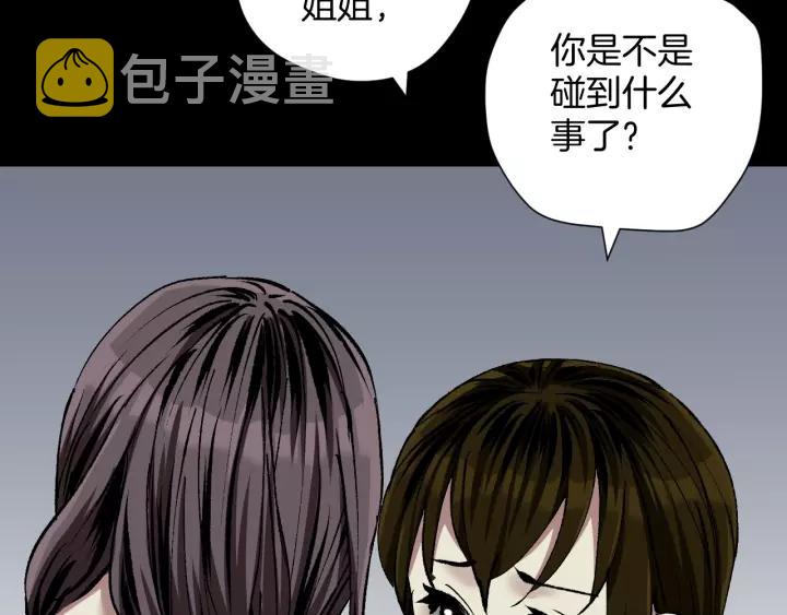 第33话 朋友111