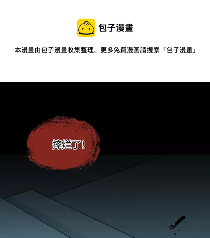 第47话 碎面女0