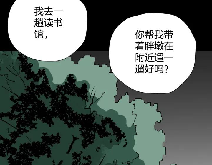 第39话 田径运动31
