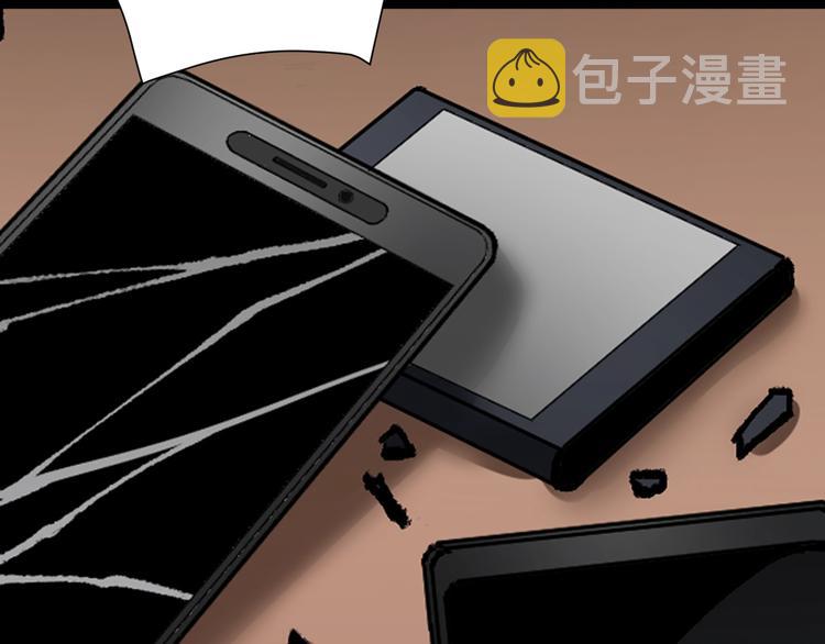第29话 你拍到我了154