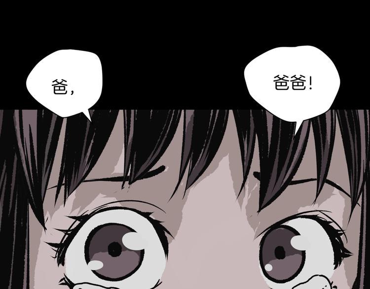 第5话 秘密直播（2）96