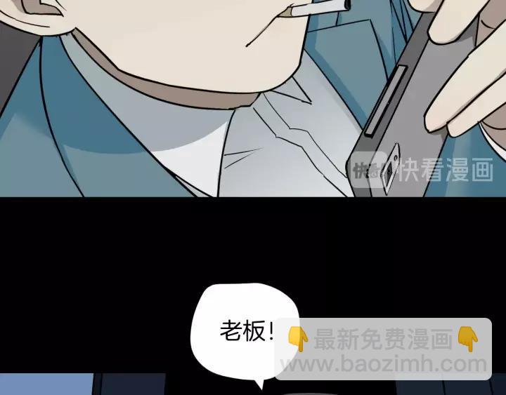 第52话 试错人 五38