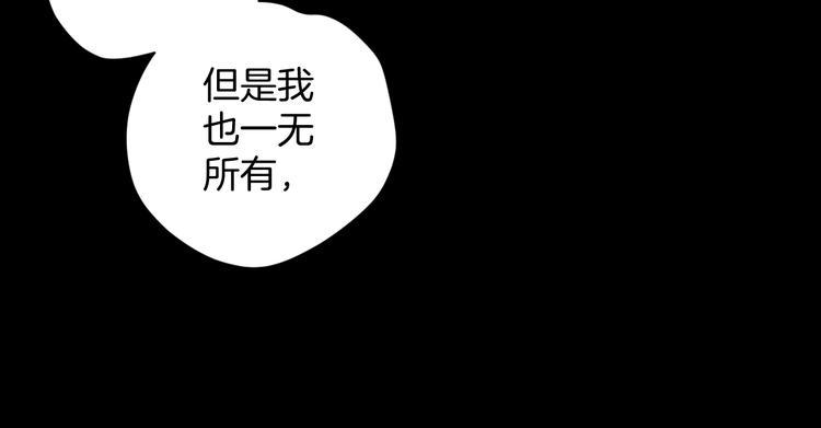 第10话 绑架（2）49