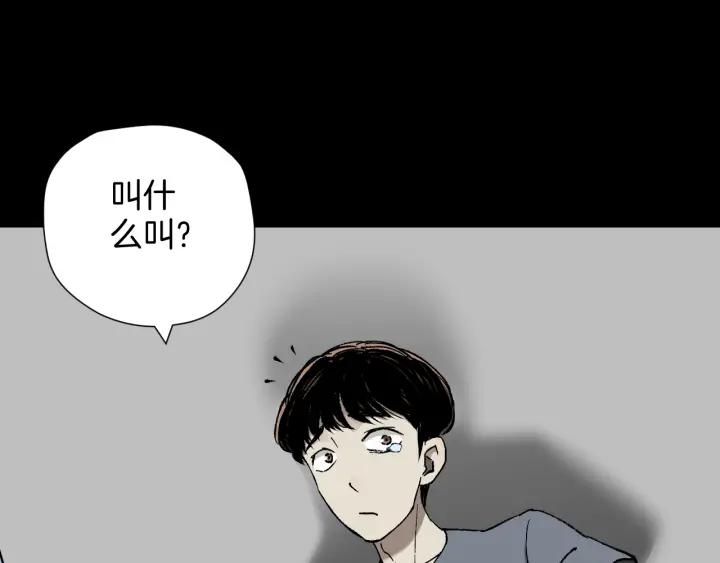 第40话 厕所惊魂121