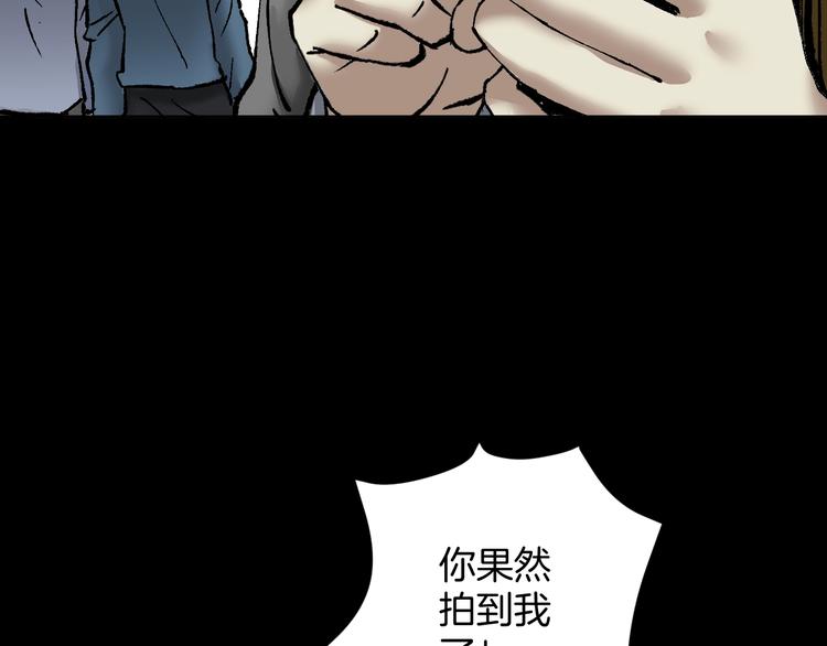 第29话 你拍到我了54