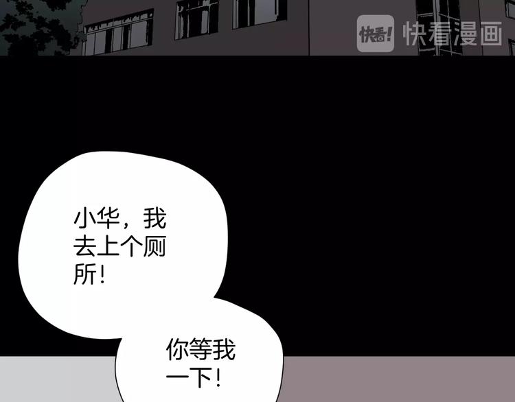 第30话 cosplay79