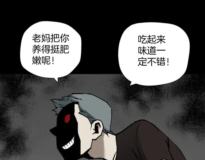 第43话 精神分裂55
