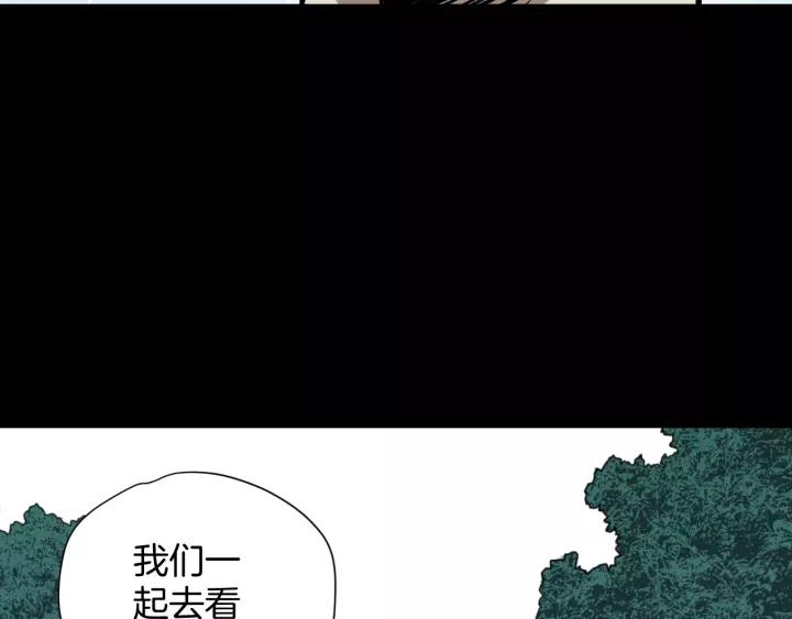 第48话 试错人 一166