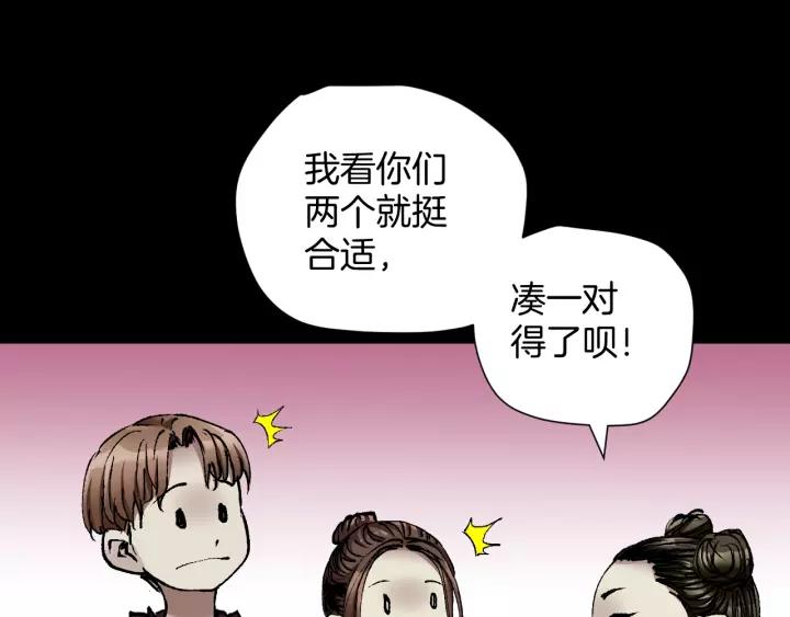 第31话 恋爱神器37