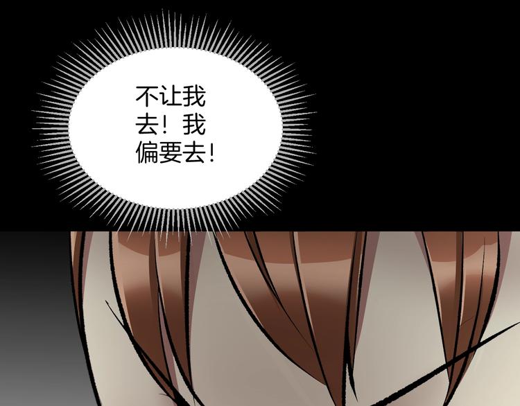 第24话 头发36