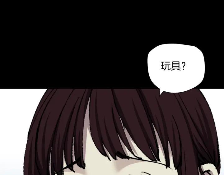 第36话 儿时的玩具103