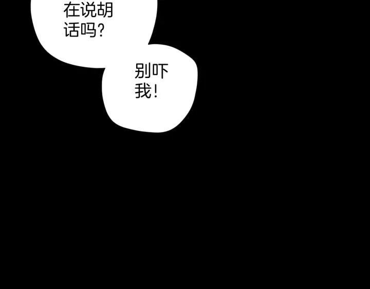 第36话 儿时的玩具105