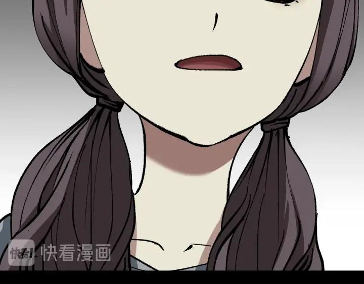 第35话 疤面怪人61