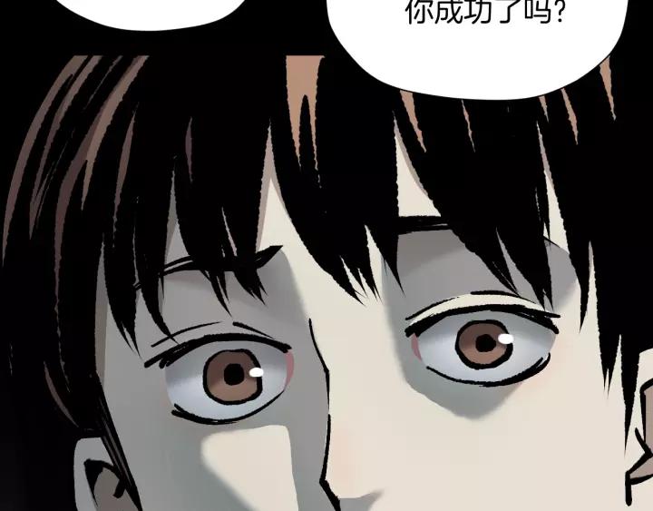 第48话 试错人 一62